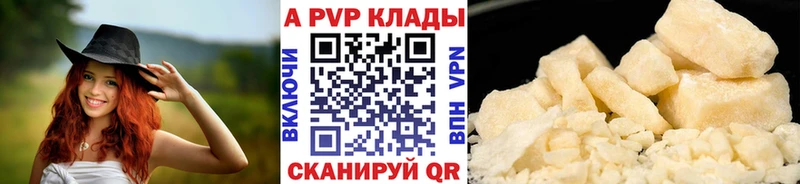 APVP Crystall  Ленинградская 