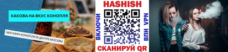 Еда ТГК марихуана  где можно купить наркотик  Ленинградская 