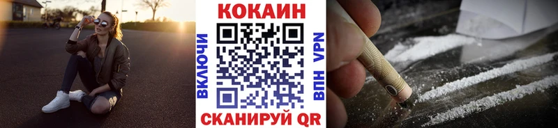 Кокаин Columbia  ссылка на мегу рабочий сайт  Ленинградская 