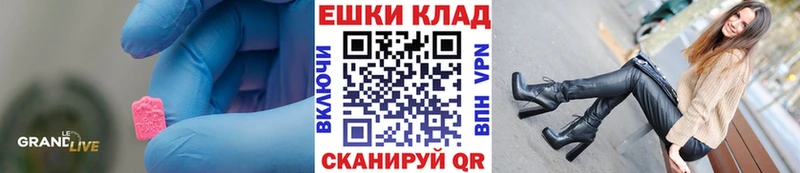 ЭКСТАЗИ TESLA  что такое   Ленинградская 