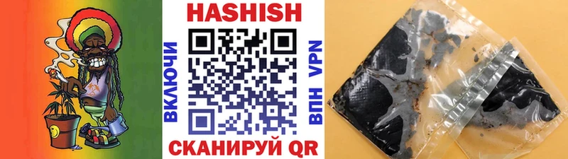Гашиш 40% ТГК  Ленинградская 