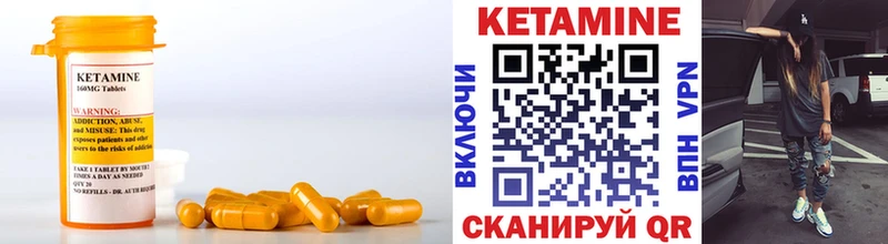 КЕТАМИН VHQ  где продают наркотики  Ленинградская 