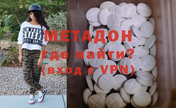 метамфетамин Заводоуковск