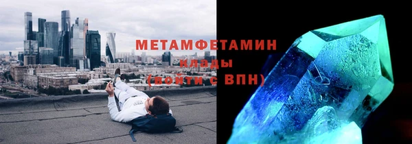 стафф Зерноград