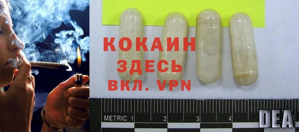 кокаин VHQ Зеленокумск