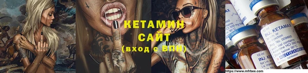 стафф Зерноград