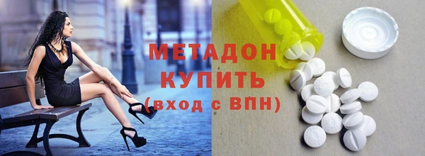 винт Зеленодольск