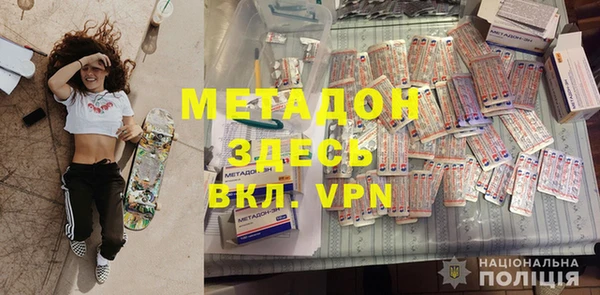 винт Зеленодольск