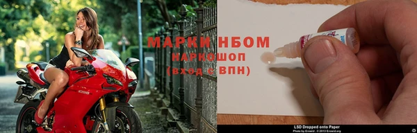 винт Зеленодольск