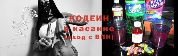 кокаин VHQ Зеленокумск