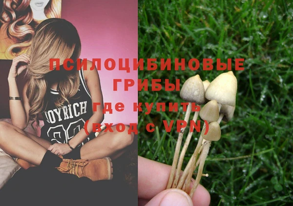 кокаин VHQ Зеленокумск