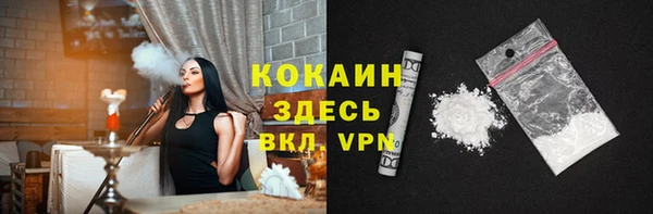 винт Зеленодольск