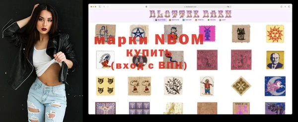 винт Зеленодольск