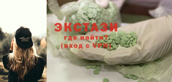 стафф Зерноград