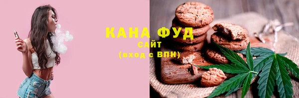 стафф Зерноград