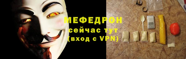 стафф Зерноград