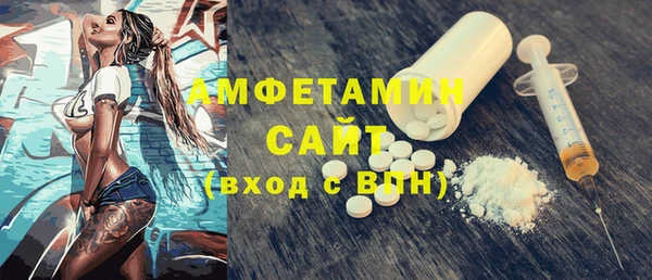 винт Зеленодольск