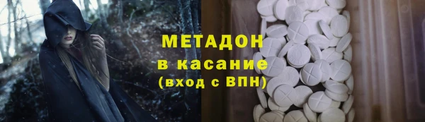 стафф Зерноград