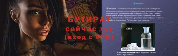 кокаин VHQ Зеленокумск