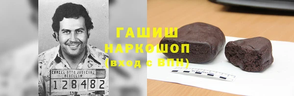 стафф Зерноград