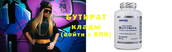 стафф Зерноград
