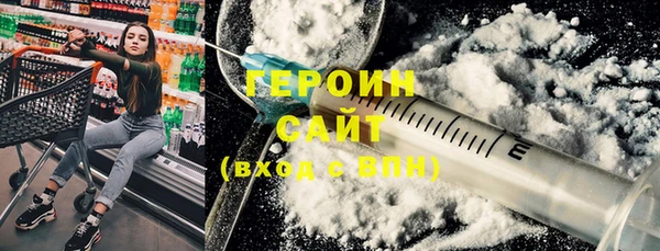 винт Зеленодольск