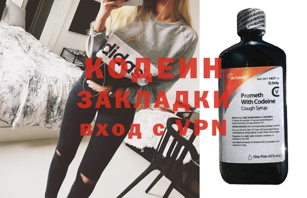винт Зеленодольск
