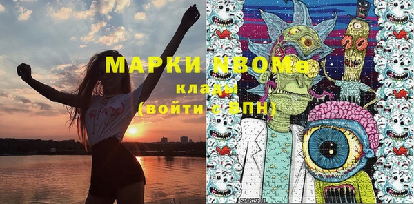 кокаин VHQ Зеленокумск