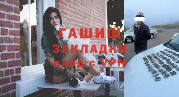 стафф Зерноград