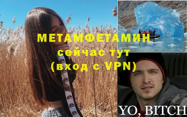 кокаин VHQ Зеленокумск