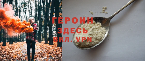 кокаин VHQ Зеленокумск