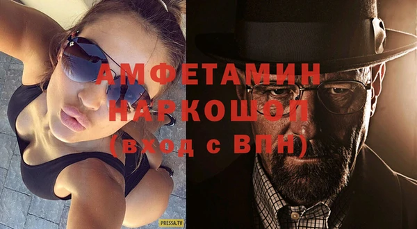 стафф Зерноград
