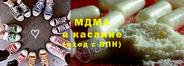 кокаин VHQ Зеленокумск