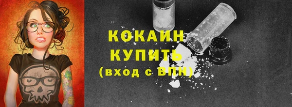 винт Зеленодольск