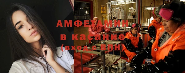 стафф Зерноград