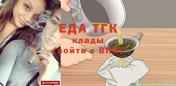 стафф Зерноград