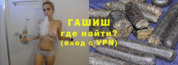 кокаин VHQ Зеленокумск
