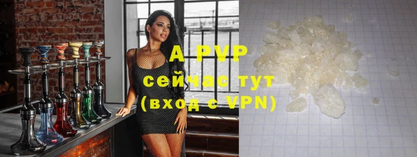 кокаин VHQ Зеленокумск