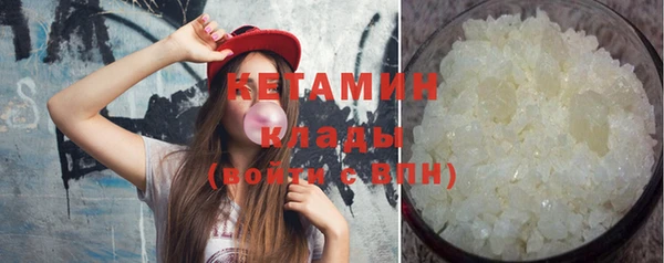 стафф Зерноград