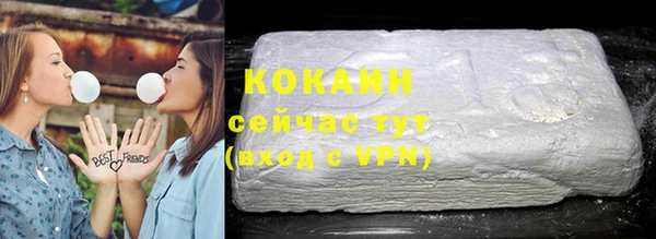 стафф Зерноград