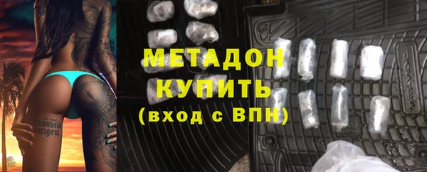 стафф Зерноград