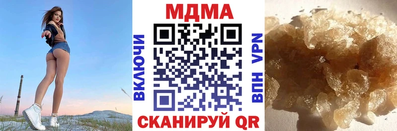 где купить наркоту  Ленинградская  mega зеркало  МДМА crystal 