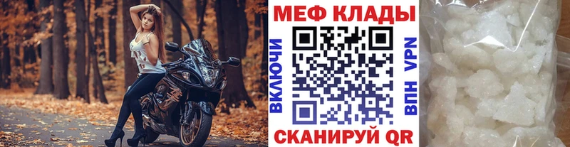 даркнет сайт  Ленинградская  mega ССЫЛКА  Мефедрон мука 