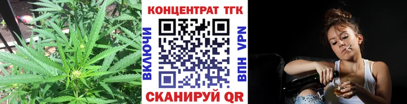 ТГК THC oil  Ленинградская 